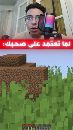 When you rely on your friends in Minecraft #minecraft #mobileminecraft #minecraft