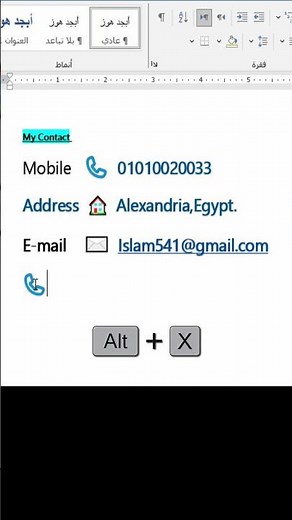 Caller ID, Email ID, and Address ID in Word with shortcuts