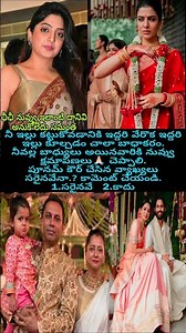 శోబితా కి క్షమాపణలు చెప్పాలి సమంత, పూనమ్ కౌర్ కామెంట్ సరైనదా? 😓 | HS World Motivation