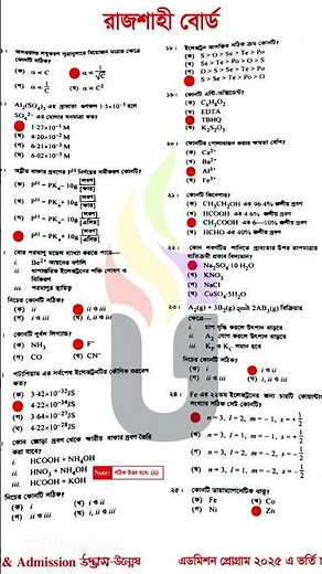HSC 2025 Chemistry 1st Paper MCQ Solution Rajshahi Board | HSC Chemistry 1st Paper MCQ Solution