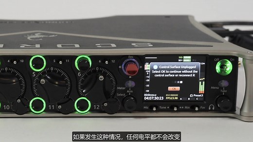 【控制器与调音台使用教程】iCON Platform M+与Scorpio