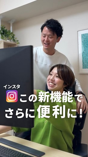 はだし夫婦 | マネするだけ1分SNSスキル【NHKクローズアップ現代出演】 | インスタがひっそり進化してた…！ 今回は、便利すぎる新機能を3つ紹介します 1️⃣メッセージの予約送信 送信ボタンを長押しするだけで 指定日時にメッセージを自動送信 「うっかり忘れた…」 なんてこともなくなるかも 2️⃣ニックネーム表示... | Instagram