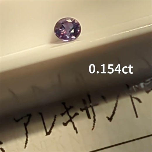 KyaraPLUS 販売品紹介 #宝石#アレキサンドライト #ジュエリー