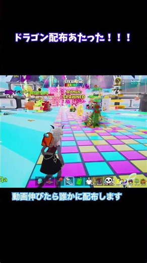 【#shorts 】動画伸びたらコメントしてくれた人に配布するかも！！欲しい人はフォトナのID書いてね#フォートナイト #フォトナ #short #配布