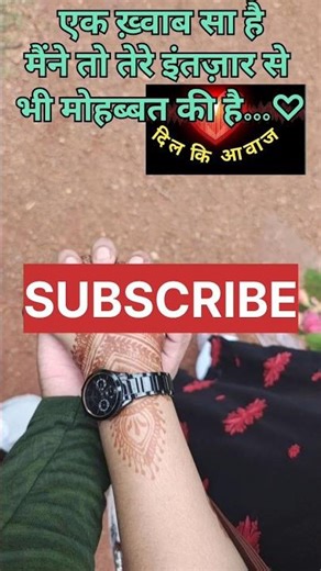 tete naam#hindi #heartbreak #emotional states
