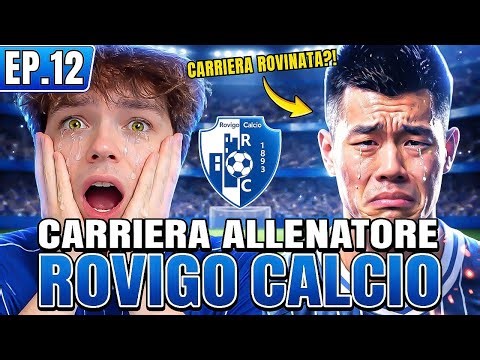 LA CARRIERA DI TAN LONG È ROVINATA?!💔 (EP.12) CARRIERA ALLENATORE FC 26 ROVIGO