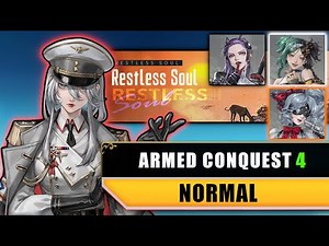 Armed Conquest: Restless Soul! Guide & BOSS Gimmicks | Mecharashi