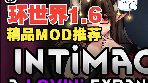 【环世界1.6】类RJW模组/枪械配件