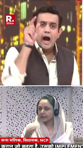 1 Man and 3-4 Wives... Disgraceful Statement? | Shorts | Poochta Hai Bharat | Aishwarya Kapoor