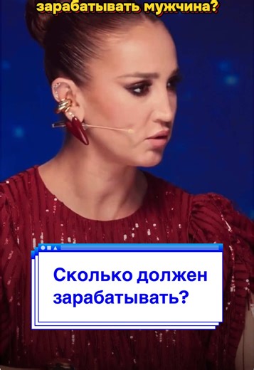 Ольга Бузова и её натальная карта: что это значит?