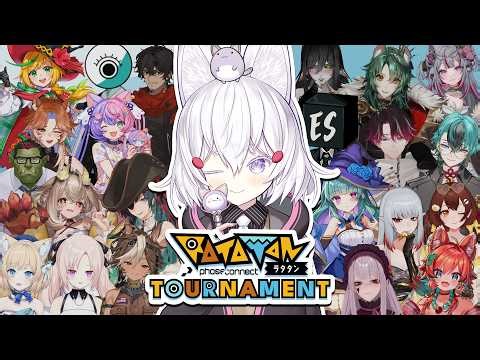 [ RATATAN x PHASE CONNECT TOURNAMENT ] Who shall survive in this 2v2 madness ?!