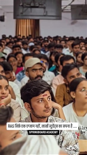 RAS is not just an exam, it is the dream of millions of people.. Springboard Academy Jaipur #spri...