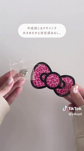 ファミマ限定、ハローキティミラーキーホルダー可愛すぎる！🏪🎀 #ファミリーマート#ハローキティ#スライドミラーキーホルダー#ファミマ限定#キティちゃん#トートバッグ#新発売#コンビニ新商品#サンリオ#平成ギャル#sanrio#hellokitty#familymart#japan