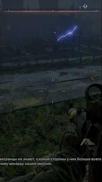STALKER 2 Heart of Chernobyl— Отключение Дуги | Duga Shutdown Mission #stalker2 #duga #anomaly #zone