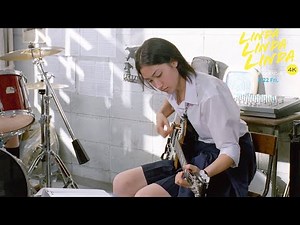 ブルーハーツ「僕の右手」を部室で音合わせ 映画「リンダ リンダ リンダ 4K」本編映像／ペ・ドゥナ＆前田亜季＆香椎由宇＆関根史織出演の青春物語