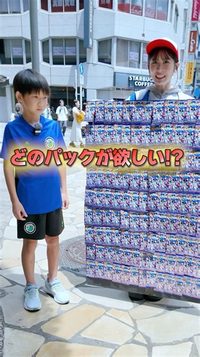 [Super exciting] We had someone take on the challenge of opening a massive number of Pokemon TCG ...
