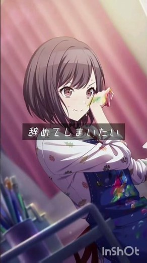 【アトラクトライト】ボツです #プロセカ #プロジェクトセカイ #25時ナイトコードで #自作編集 #歌詞動画 #shorts