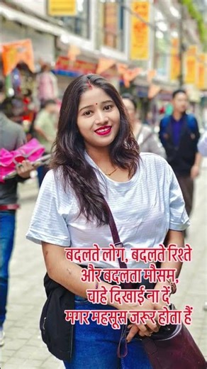 बुरे कल भी नहीं अच्छी आज भी नहीं हुँ 💯#shortvideo#youtubeshorts#imotionalline#💯wright#photography#