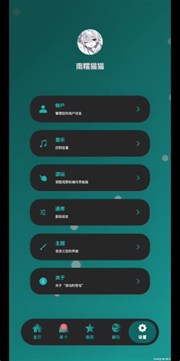 浅色/深色模式切换测试