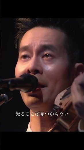 【期間限定公開】ハンバート ハンバート "虎" （ツアー2025「寝ても覚めても」at 大阪・オリックス劇場）🎄🎁🌟 #ハンバートハンバート#ハンバート入門 #ばけばけ