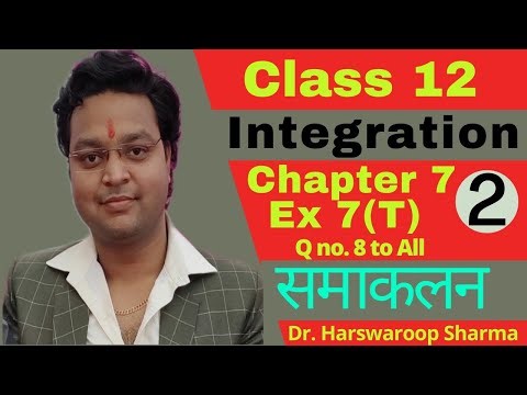 Dr Harswaroop Sharma Class 12 Ncert Maths Chapter 7 समाकलन Integration Ex 7 T Part 2