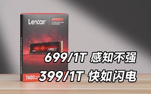 PCIe 4.0 固态终于要普及了？