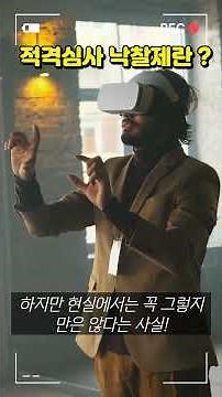 적격심사낙찰제란 ?