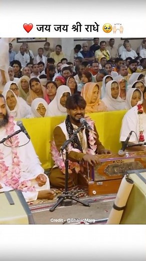 Shree Radha Naam Dhun | Shri Radha Naam Kirtan | Shree Radha Radha | Premanand Ji Maharaj