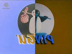 Pingu Intro In G Major/Low Voice