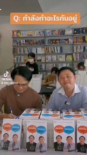 Money Coach on Reels