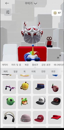 로블록스 초고퀄 헤드리스 만드는 방법