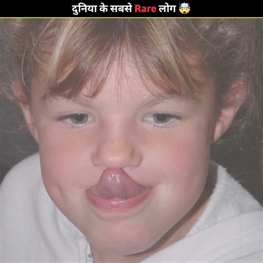 The Rarest People in the World