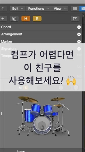 #믹싱 팁 / 세상에서 가장 쉬운 컴프레서 & 사용하는 방법 #logicpro #protools #daw #midi #로직 #컴프레서 #waves #rvox