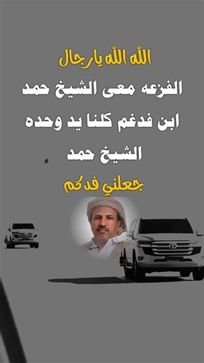 #عبرات_ذياب #اكتباسات #اقتباسات_عبارات_خواطر #اعادة_النشر🔃 #اكسبلورexplore