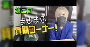 歌い手のまふまふさん「7歳が好きです」と言って韓国で炎上