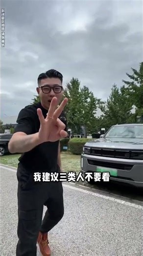 当红越野车型BJ60上新，简直是喜爱越野车人的福音#越野车#BJ60#说车#vlog