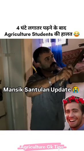 agriculture gk tips on Instagram: "Follow for more #agriculture questions Agriculture Bsc Bsc Agriculture #agriculturesupervisor #horticulture #bscagriculture #agriculturequiz"