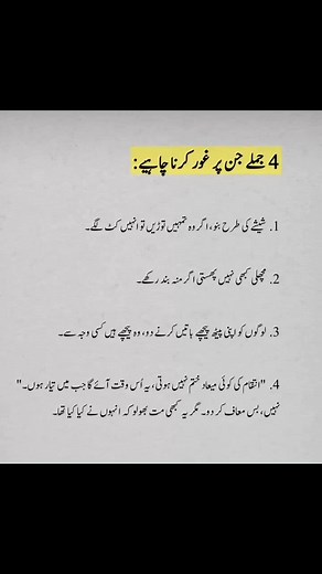 999K views · 10K reactions | 4 sentences you must need to focus | Deep Talks | Facebook