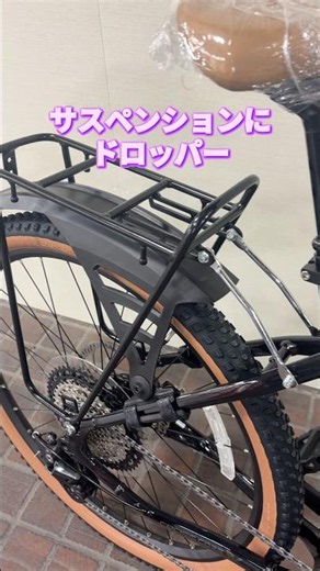 ヤマハ クロスコアRV。マルチに使えるグラベル電動アシスト自転車。【カンザキ/エバチャンネル】
