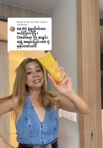 Effective Skincare with Medicube Products