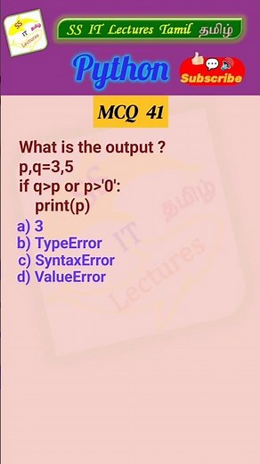 Python MCQ 41 - Test Your Skills #python #pythonprogramming #pythoninterview#shorts#trending