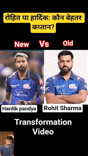 Rohit Sharma hardik pandya age transformation video ✅️ 💯 #cricket #ipl #rohitsharma #hardikpandya
