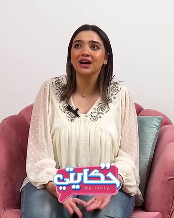 894K views · 3K reactions | "وأنا صغيرة كنت بخــــ اف اوى ان البير يود تيجيلى" 臘‍♀️ و "كنت خــــ ايفة لما البير يود جاتلى ان بابا يبطل يحبنى" 梁و "البيريود مش حاجه تتكسفى منها" #كنزي_مدبولي اتكلمت معانا عن أهمية اننا نتكلم مع بناتنا عن البير يود من وهما صغيرين  #GirlsSpace | Girls’ Space | Facebook