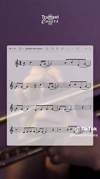 What Was I Made For? Trumpet Cover Performance