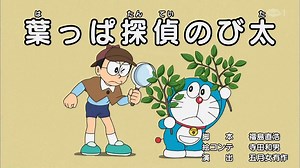 Doraemon el gato cósmico nuevo capitulo #doraemon | DINA PONCE