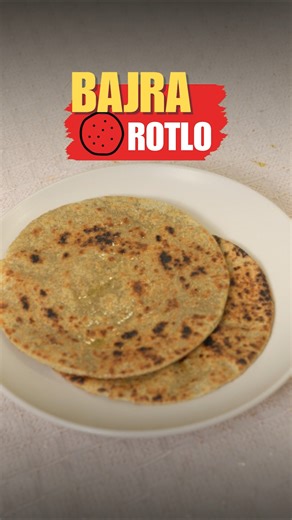 How to make Bajra no Rotlo? | Bajra no Rotlo recipe