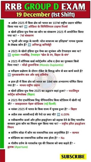 RRB GROUP D EXAM REVIEW VS REAL PAPER DISCUSSION 19 December 1st Shift 2025​ #railwaygroupd​ #shorts