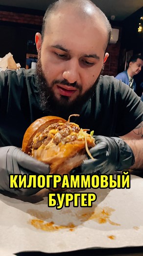 Монстр Бургер в Алматы #бургер#алматы#кафе#обзоры#честные#ресторан Ы#