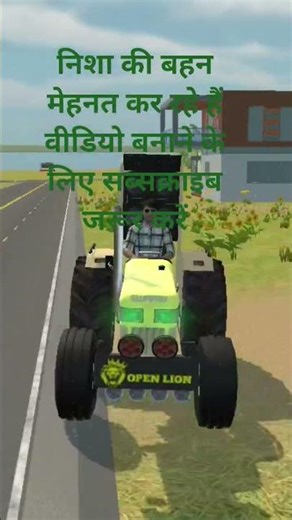 hso4 वायरल वीडियो