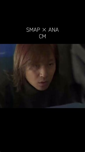 SMAPとANAのコラボCM特集